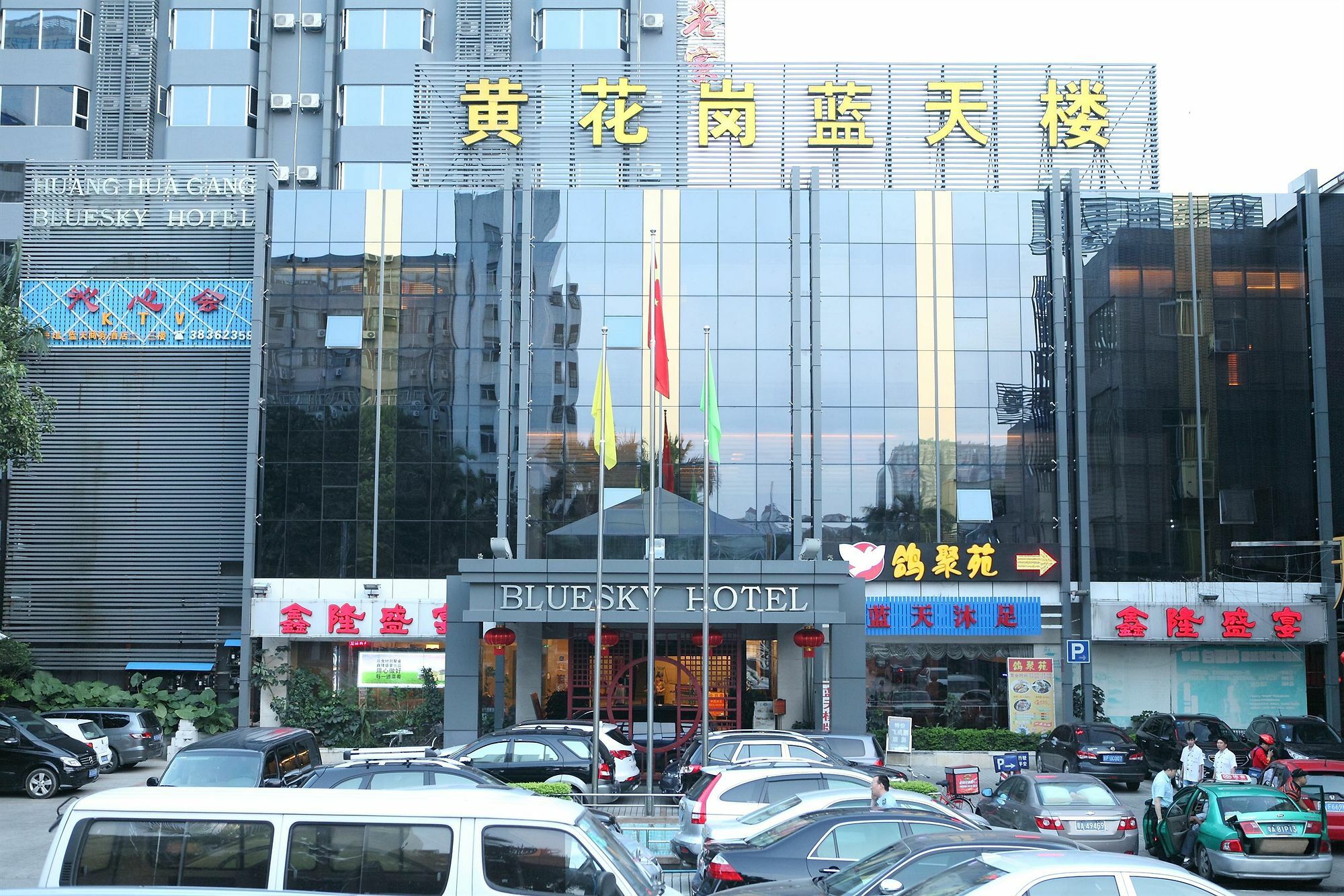 Bluesky Hotel Canton Extérieur photo