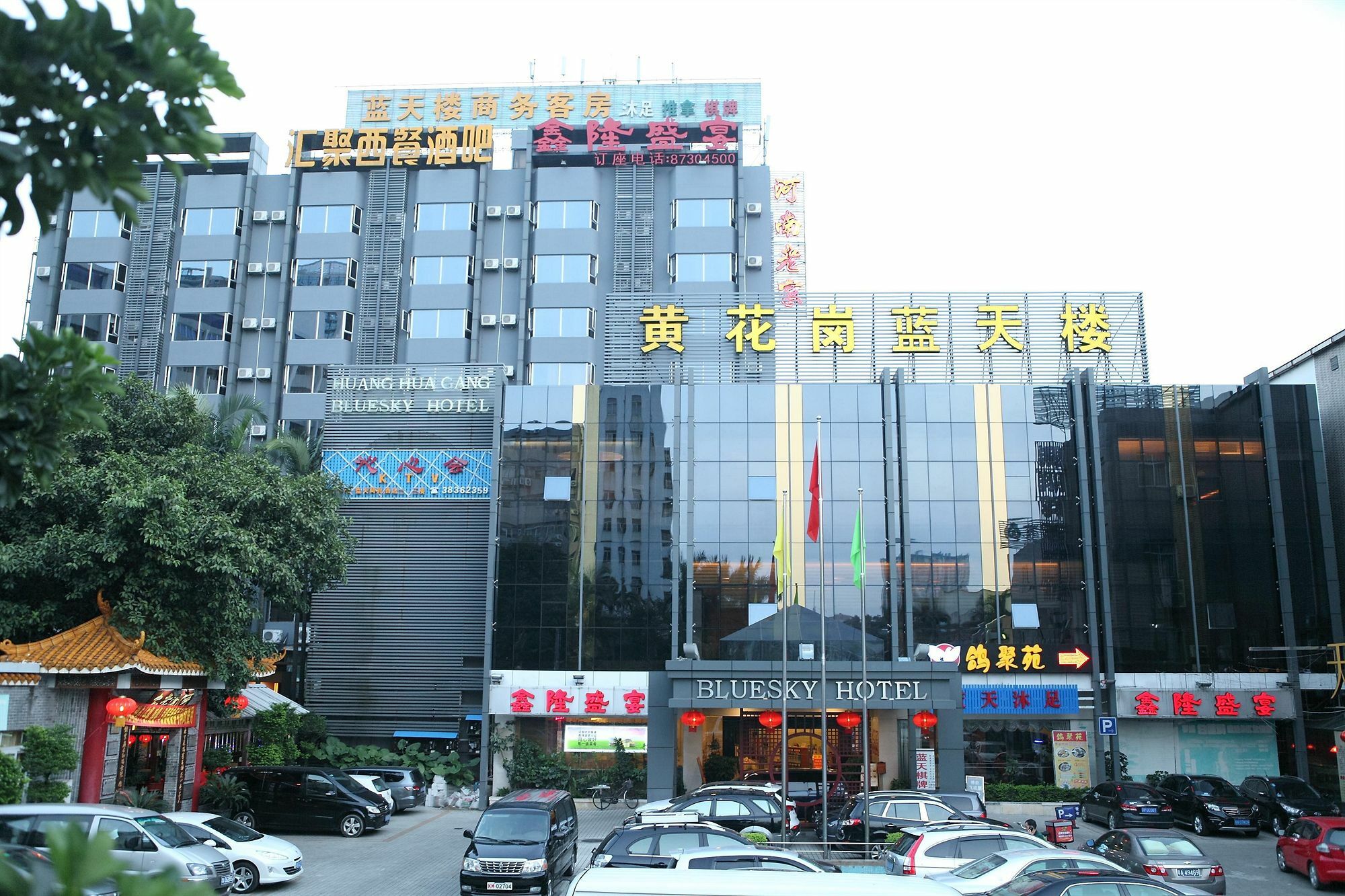 Bluesky Hotel Canton Extérieur photo